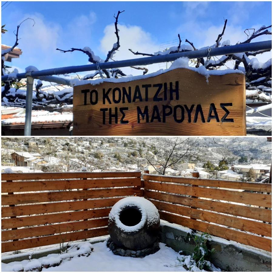 Appartamento To Konatzi Tis Maroulas Kyperounda Esterno foto